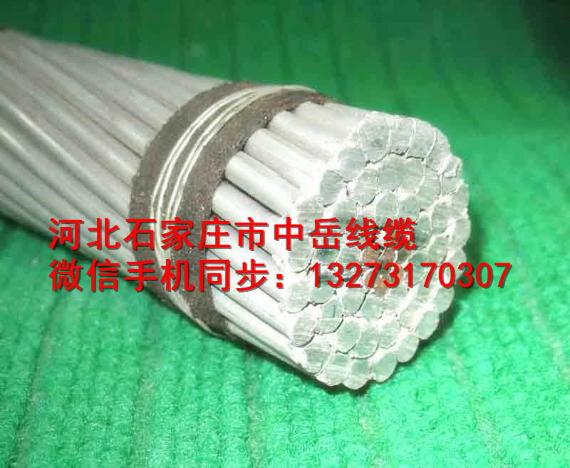 廠家直銷電線電纜安徽架空線JKLYJ-10kv-240國標(biāo)