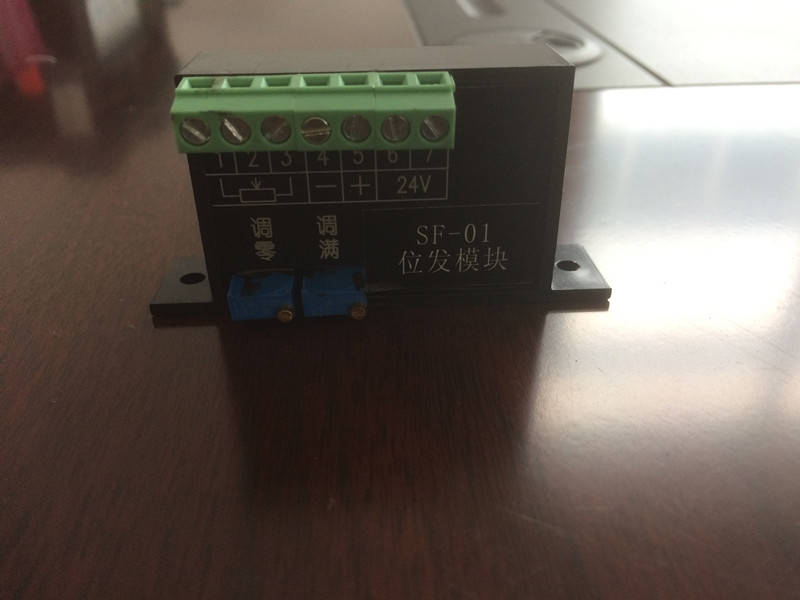供應(yīng)揚州華通SF-01位發(fā)模塊批發(fā)