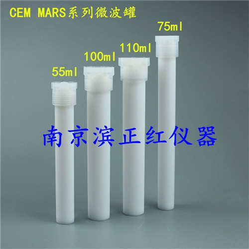 CEM-40位75ml微波消解罐測(cè)定食品中蛋白質(zhì)、微量元素、有機(jī)物等含量