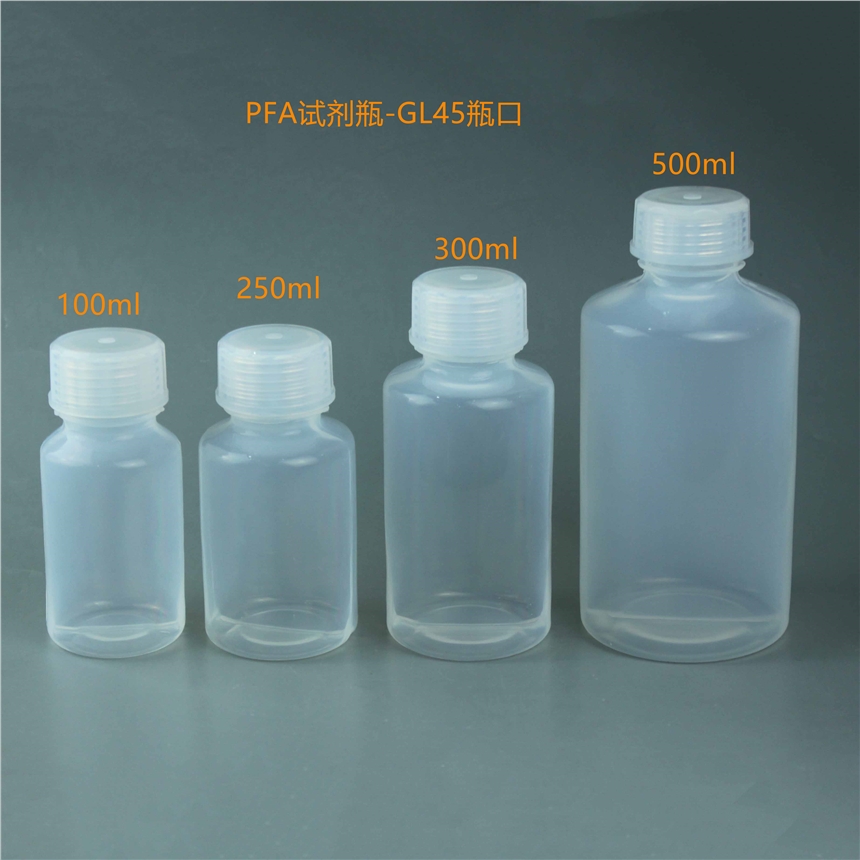 PFA細口瓶300ml多晶硅使用PFA廣口瓶