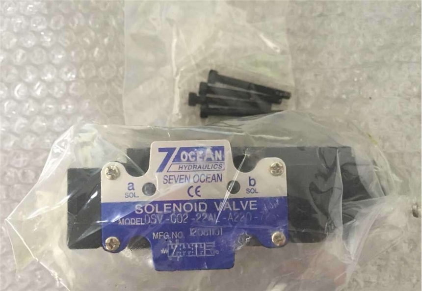 代理臺(tái)灣7OCEAN DSD-G03-0C漢中代理