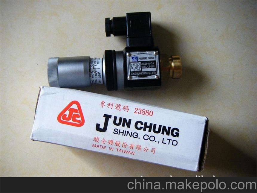 臺(tái)灣JUNCHUNG駿全興 JPS-02L  駿全興繼電器 JUNCHUNG壓力開(kāi)關(guān)