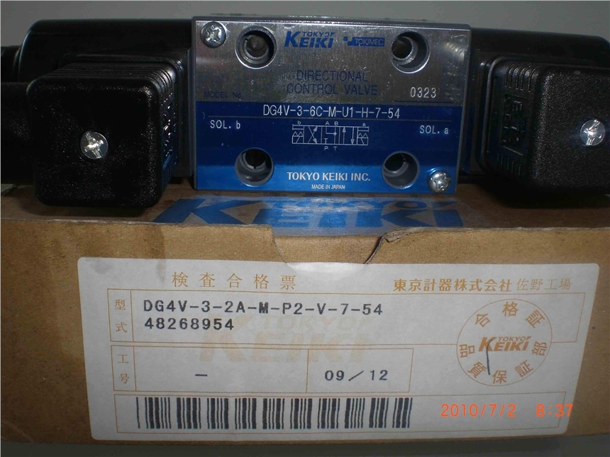 TOKYO KEIKI DG5V-H8-8C-2-E-P2-T-84-JA東京計器