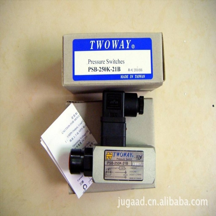 臺灣TWOWAY DNC-070K-06I
