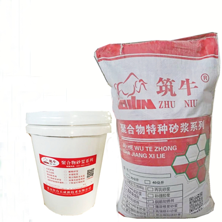 十年北京特材品牌筑牛河北新廠直供丙乳砂漿 高鐵橋梁加固維護(hù)抗?jié)B水施工