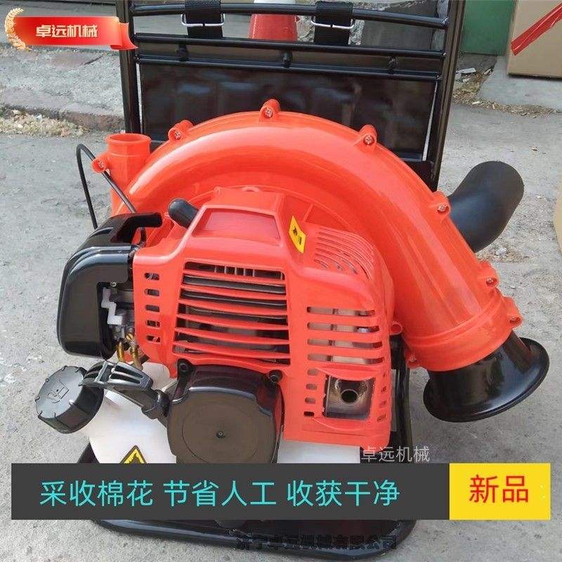 小型農(nóng)用背負(fù)式采棉機(jī)新款大功率棉花采摘收獲機(jī)