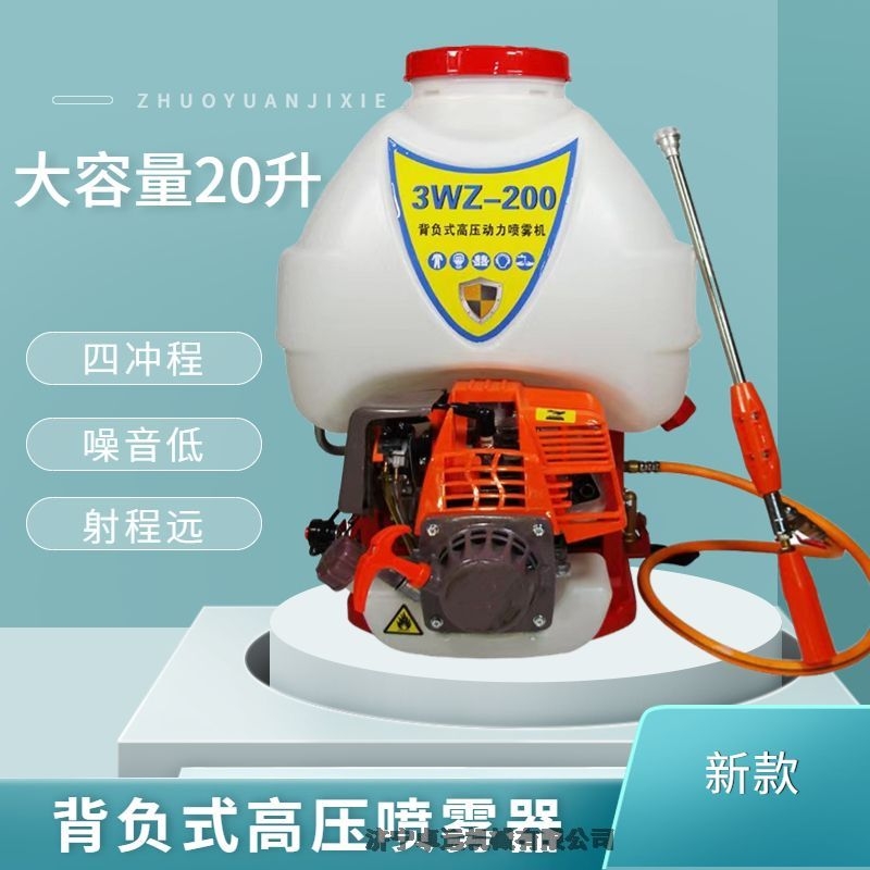 汽油高壓噴霧機農(nóng)用背負(fù)式噴霧機蔬菜果樹打藥四沖程