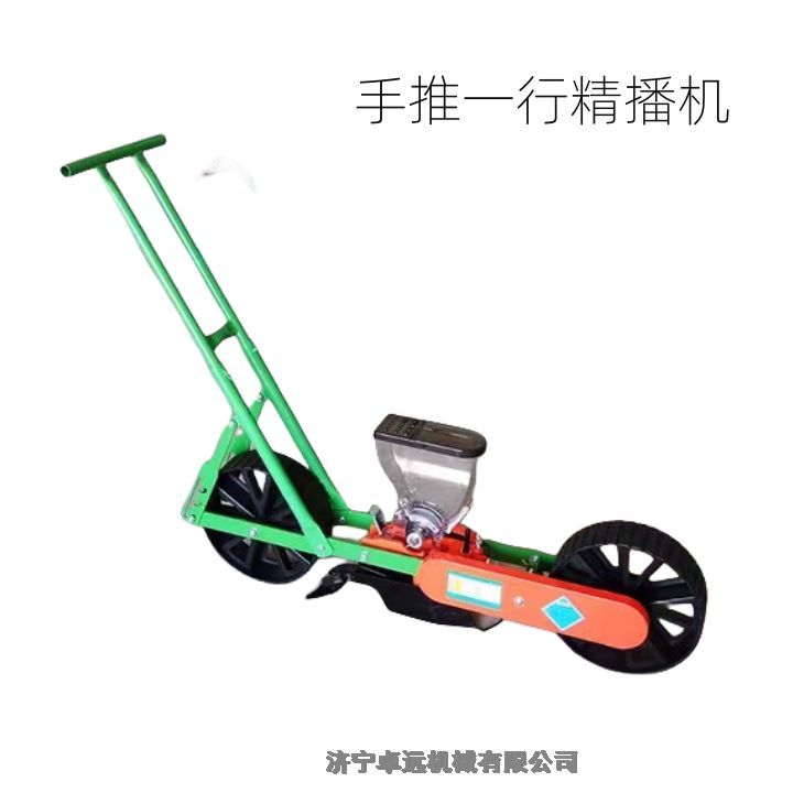 手推式雙行播種機(jī)蔬菜小顆粒種子香菜洋蔥白菜油菜蘿卜點播農(nóng)用