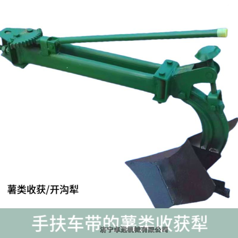 農(nóng)用紅薯開(kāi)溝收獲犁薯類出土收獲手扶拖拉機(jī)收獲犁