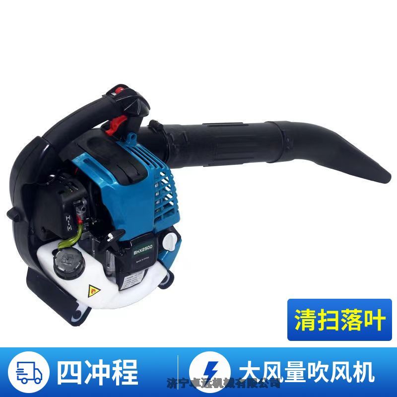 公路落葉清理灰塵物業(yè)清理雜物四沖程大功率汽油吹風(fēng)機XH2500