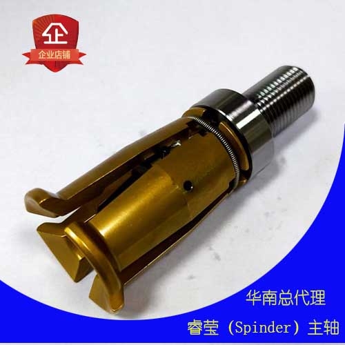 ACROW BT30-45度 拉刀爪  四瓣爪  9106H-41 臺(tái)灣主軸拉刀爪