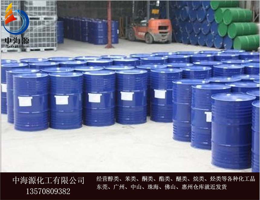 珠海乙二醇（MEG）無水乙醇中海源源頭廠家