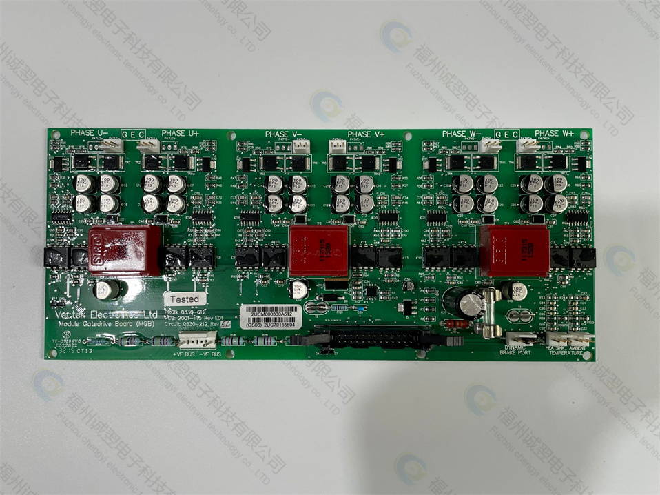 VH-DMC100(35EA) 新能源碳中和緊迫局勢(shì)