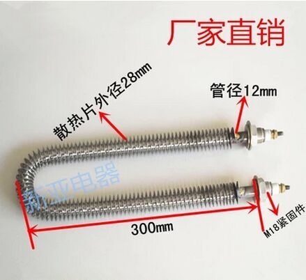 河南省新鄉(xiāng)市多U型散熱片電熱管價(jià)格表（新聞網(wǎng)）