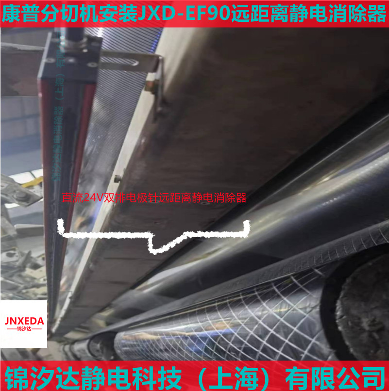 寤ｆ澅TPU闅卞舰杌�(ch膿)琛ｈ啘娑傚竷鐢熺敘(ch菐n)绶氭敹鍗烽仩(yu菐n)璺濋洟闈滈浕娑堥櫎鍣ㄥ児(ji脿)鏍�