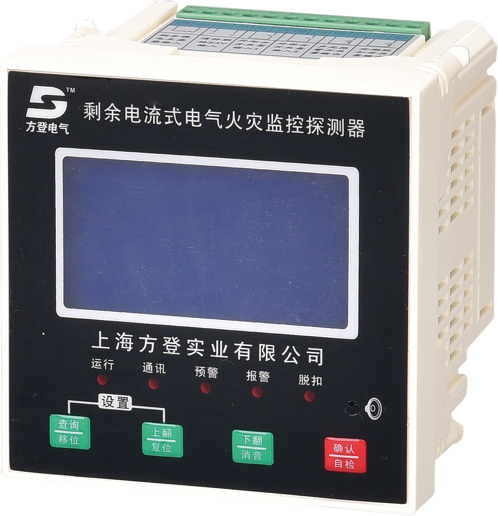 北京HCS-Y-80柳市品牌漏電探測傳感器質保叁年