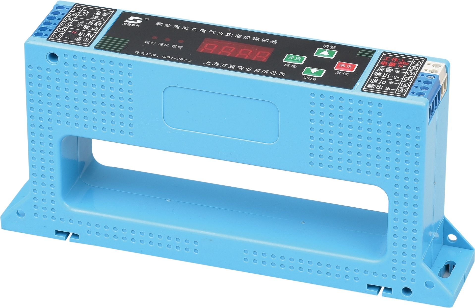 山西陽泉市漏電檢測模塊柳市廠家方登實業(yè)一級總代理