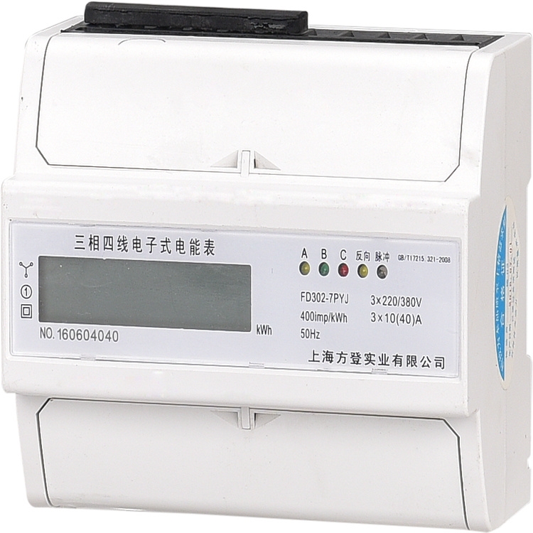 方登品牌 RXPM-V消防電源監(jiān)控設(shè)備廠家報價