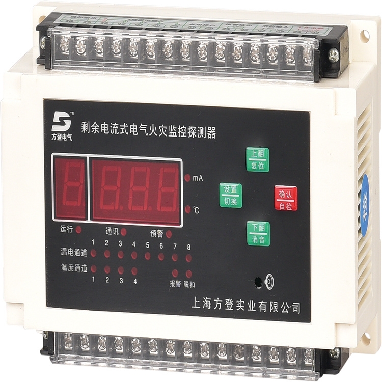 DH-A-XT電氣火災(zāi)監(jiān)控器廠家方登品牌