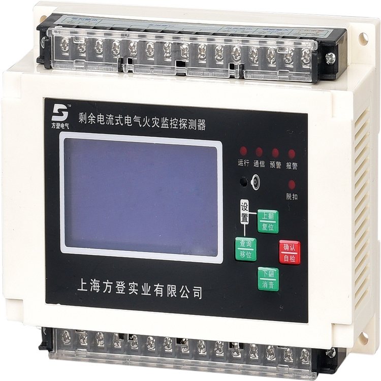 FZJK-1L電氣火災監(jiān)控器廠家方登品牌