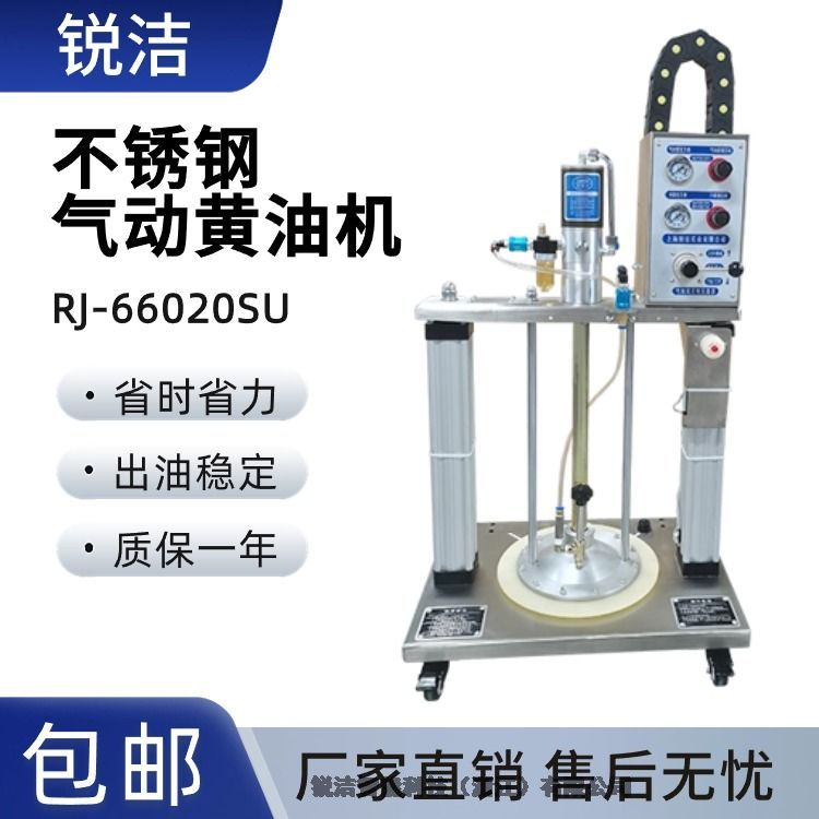 工業(yè)氣動(dòng)黃油機(jī)小流量油泵壓盤(pán)泵