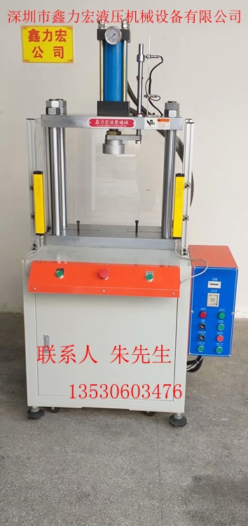四柱兩板快速液壓沖床。