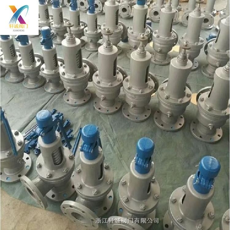 軒誠(chéng)閥門(mén)直銷(xiāo)  KA41Y抗硫安全閥