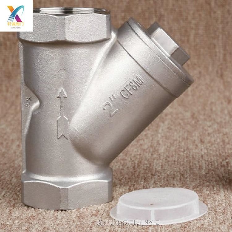 軒誠(chéng)閥門(mén)直銷(xiāo)  絲扣Y型過(guò)濾器