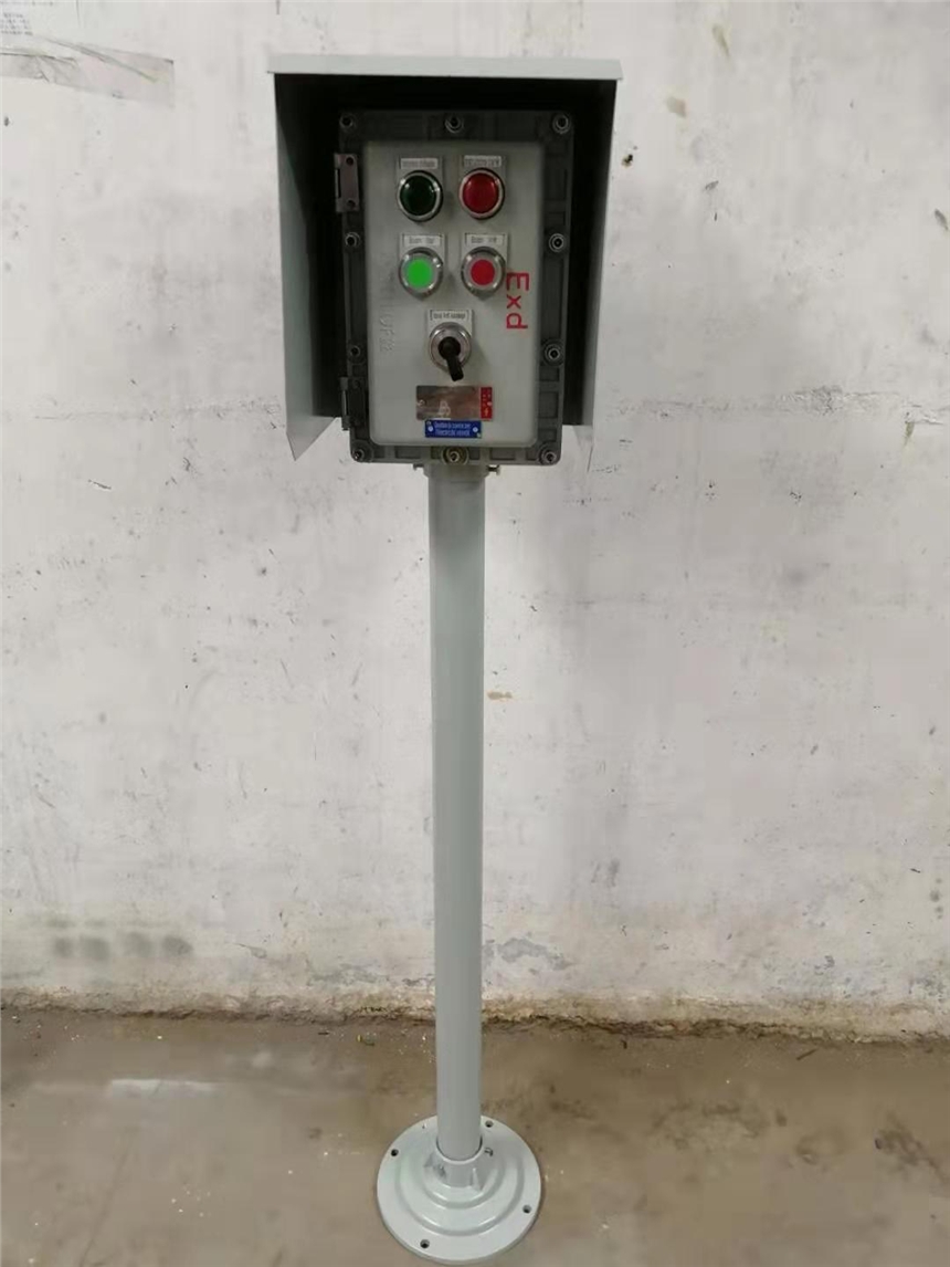 防爆操作柱