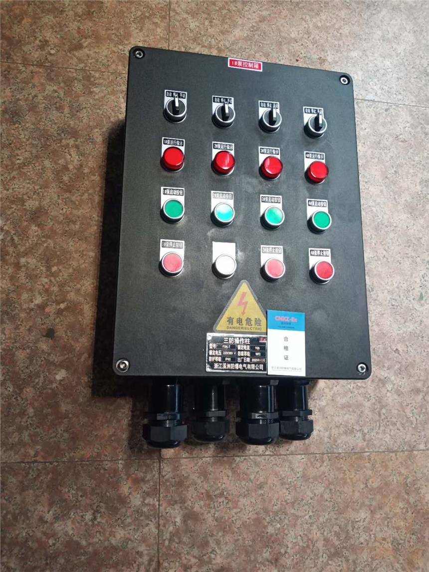 四川防水防塵防腐操作柱FZC