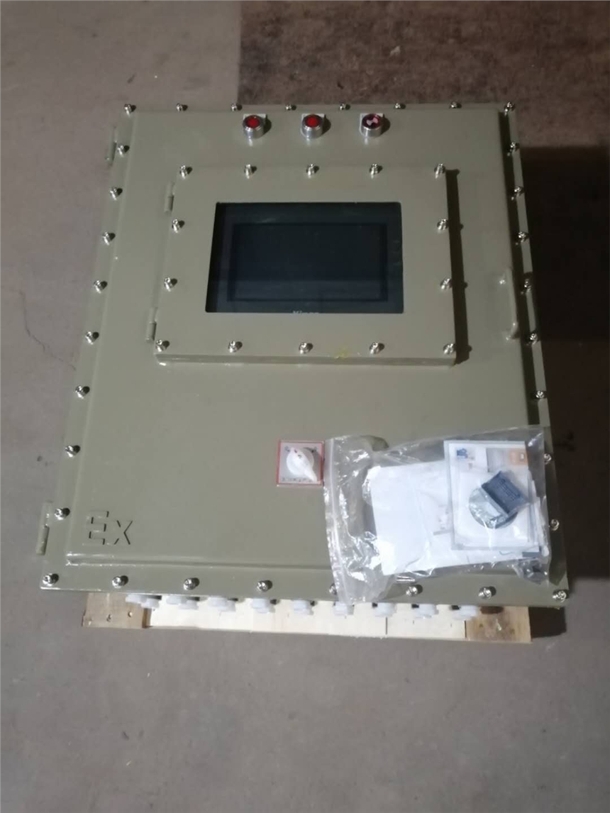 防爆PLC觸摸屏配電柜