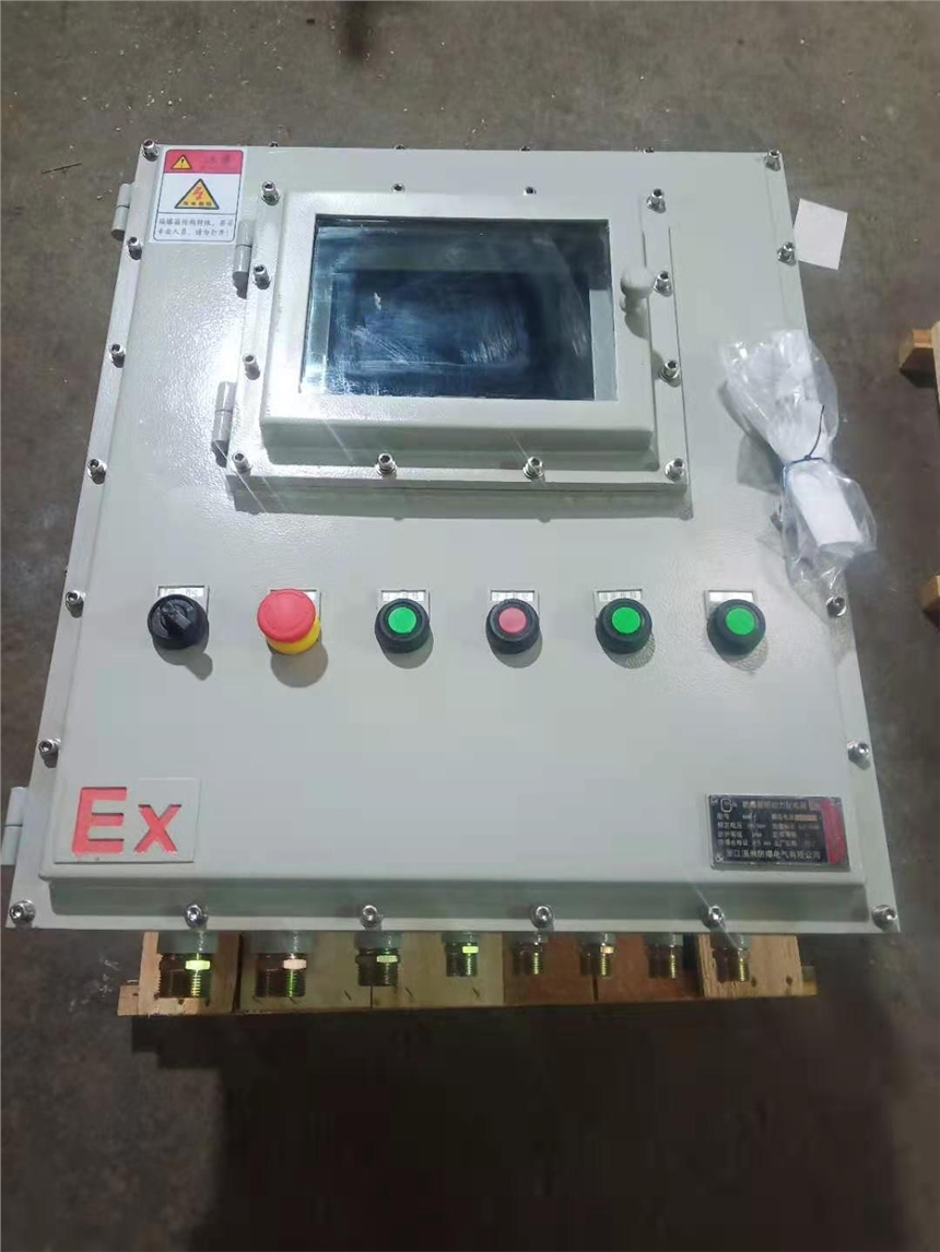 防爆防腐PLC觸摸屏變頻器控制柜配電柜