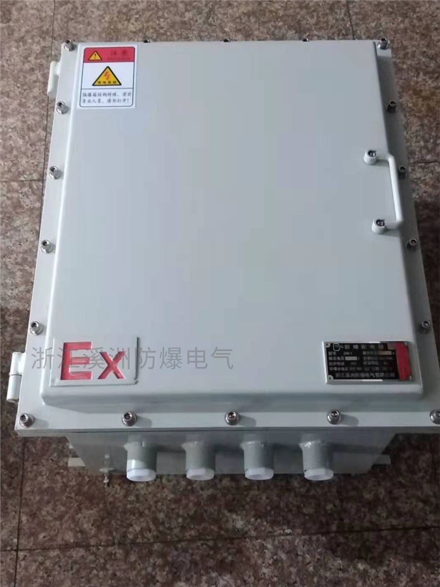 鋁合金防爆接線箱