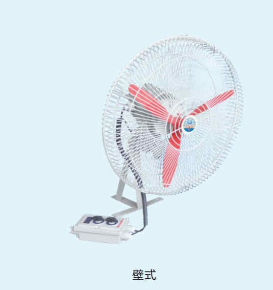 BTS-750壁式防爆搖頭扇