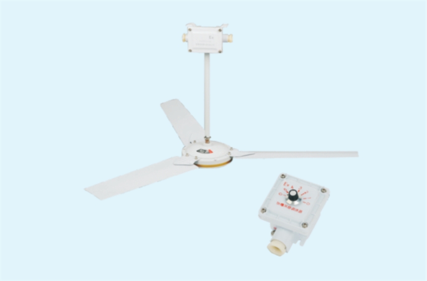 BAS51-1200防爆吊扇
