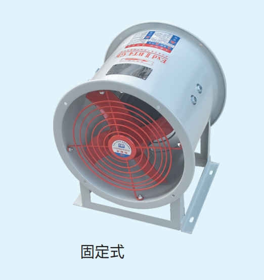 T35-11-4.5固定式/崗位式軸流風(fēng)機(jī)