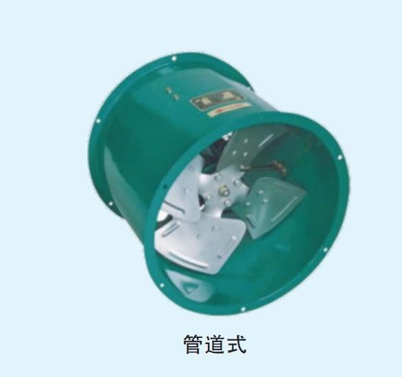 DZ-11-7A低噪音軸流風機