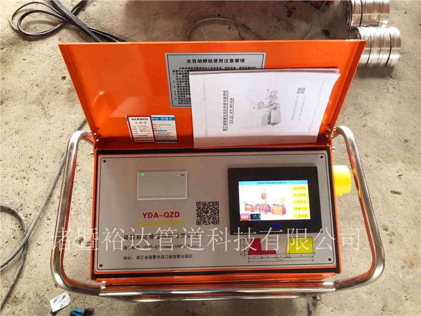 北市200液壓焊機哪家好