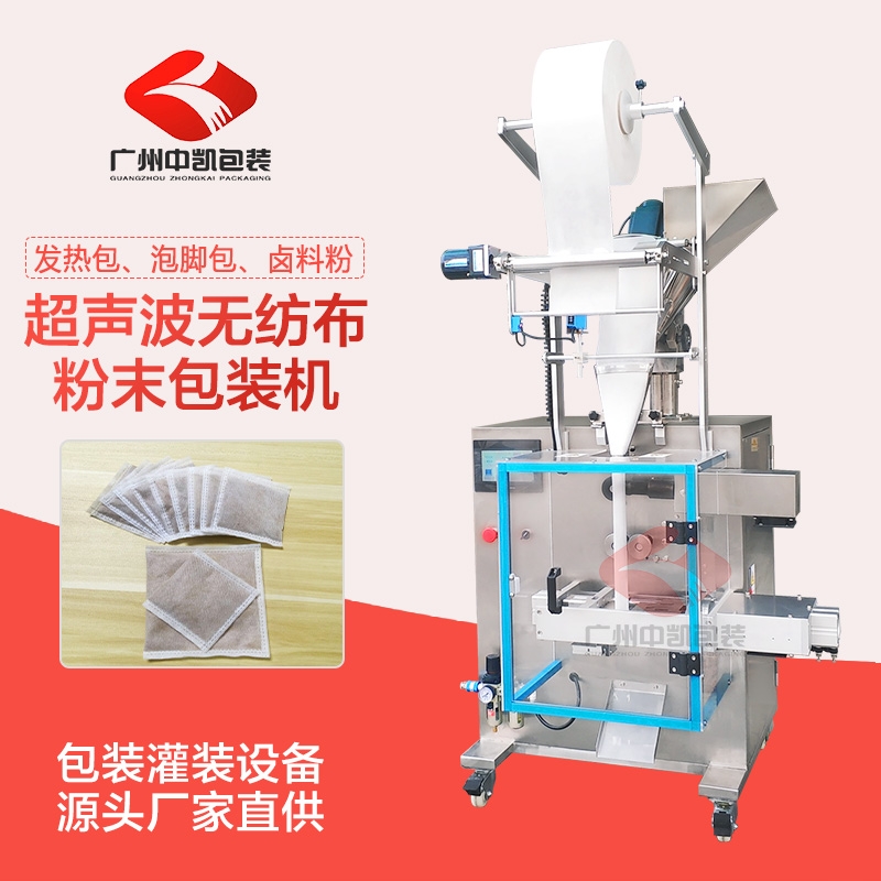 冷封無(wú)紡布泡腳包包裝機(jī) 足浴包包裝機(jī)