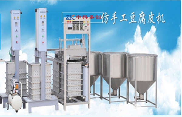 四平干豆腐機(jī)多少錢(qián) 生產(chǎn)干豆腐的機(jī)器 仿手工干豆腐機(jī)廠子
