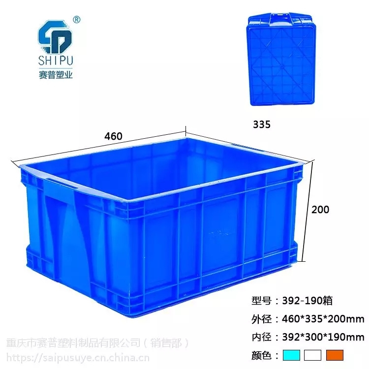 供應聚乙烯塑料周轉箱產(chǎn)品箱防塵箱汽配零件儲存運輸箱注塑一體無縫