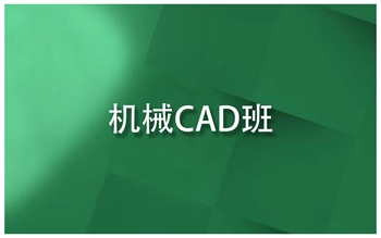 河南鄭州名師教學(xué)UG五軸數(shù)控編程培訓(xùn)多種系統(tǒng)機床實操