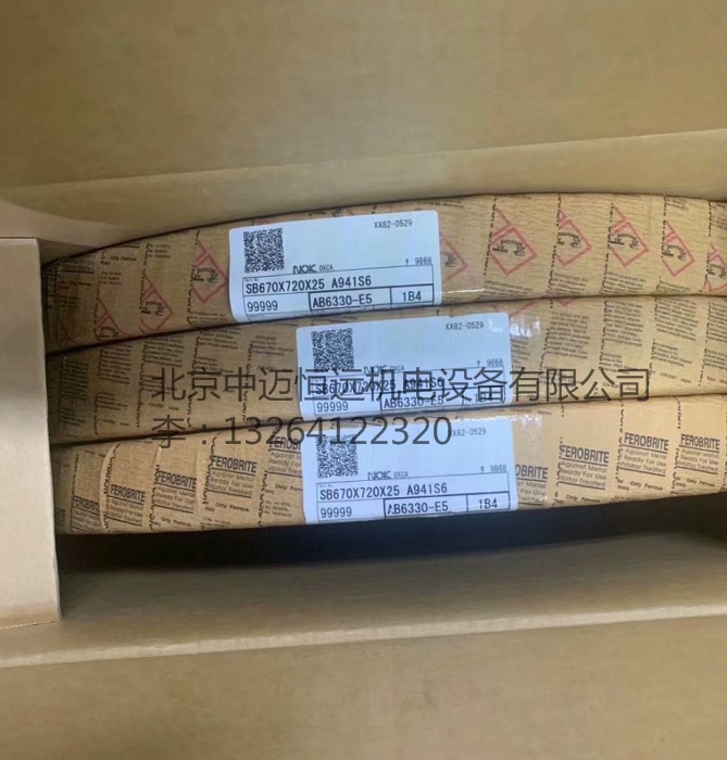 NOK系列  SB670X720X25 AB6330-E5