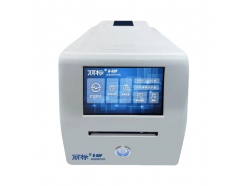 麗標(biāo)標(biāo)牌機D-60P