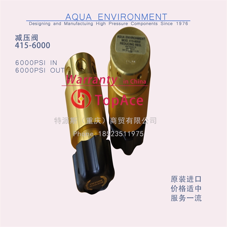 重慶銷售AQUA減壓閥415-6000現(xiàn)貨供應(yīng)大量庫(kù)存價(jià)格優(yōu)惠