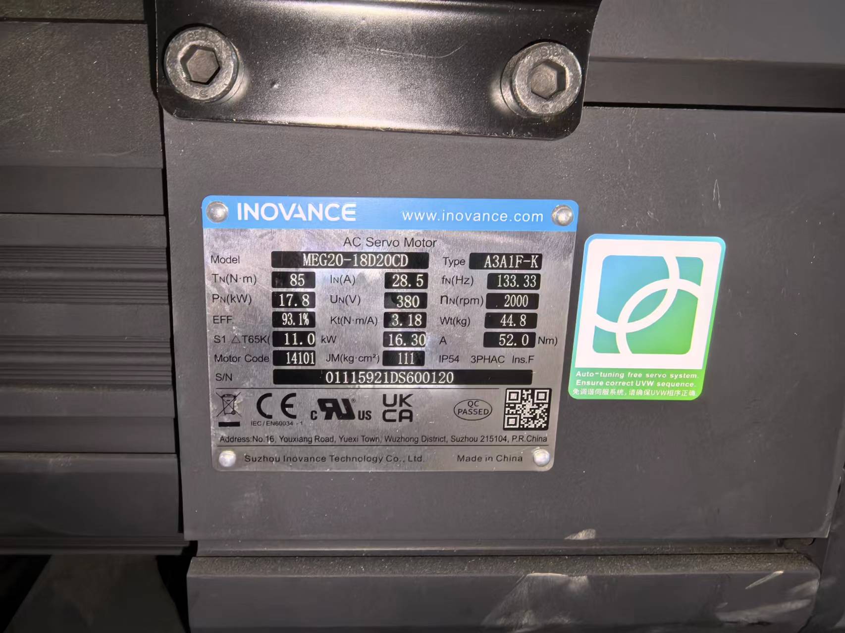 匯川MEG20-25D20CD-A3A1F-K永磁伺服電機
