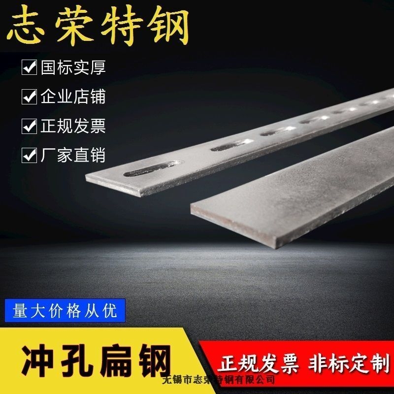 宜賓鍍鋅角鋼支架批發(fā)公司歡迎您
