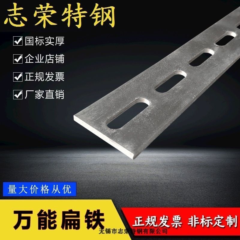 普洱花角鋼支撐加工公司歡迎您