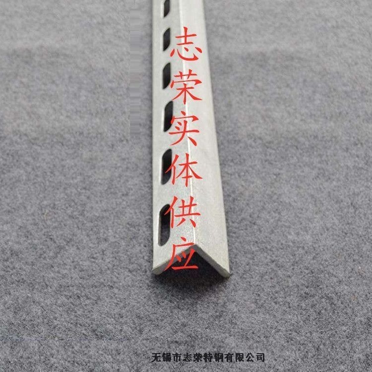 常州304沖孔角鋼規(guī)格