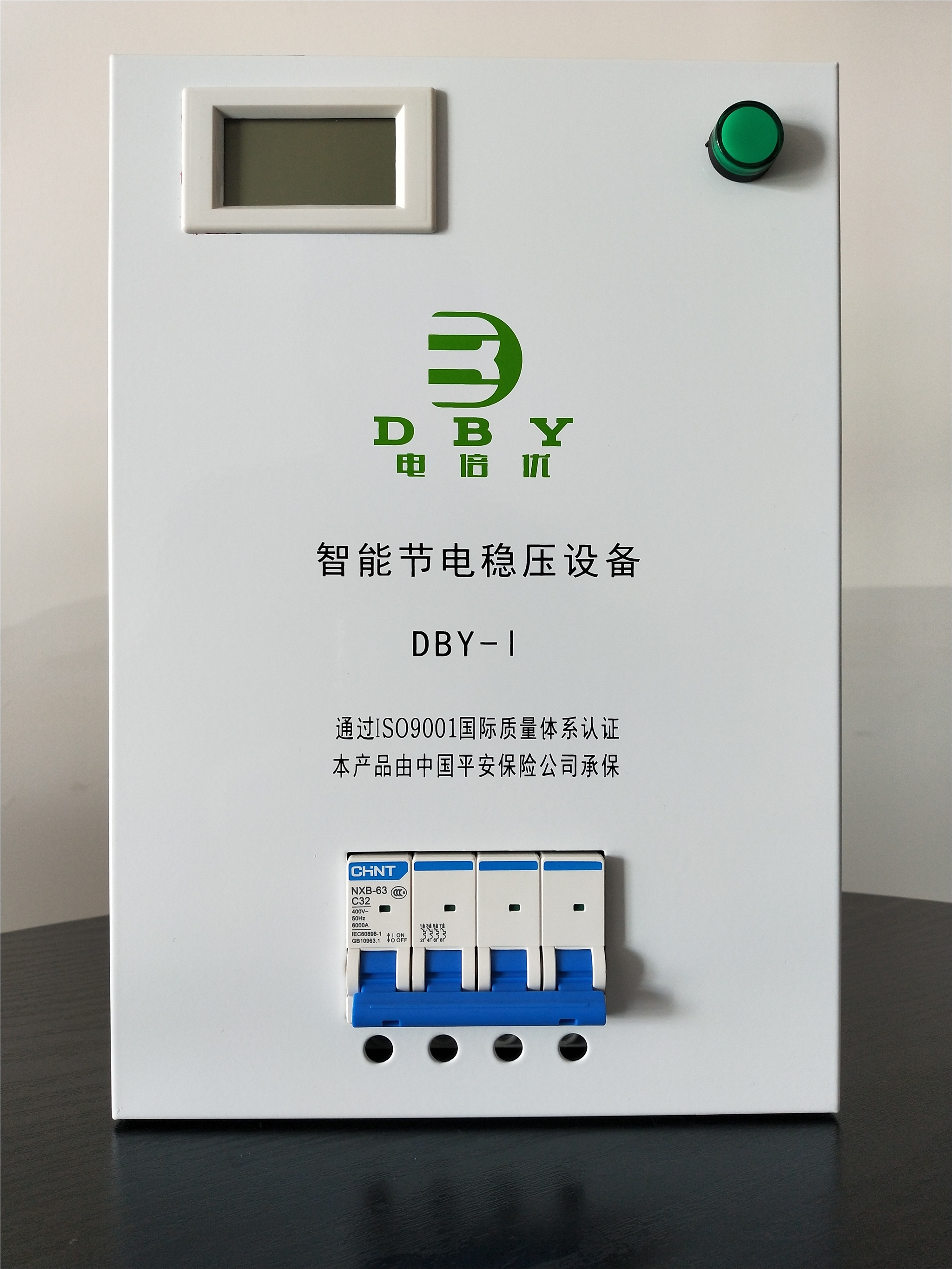 中節(jié)源電倍優(yōu)節(jié)電器